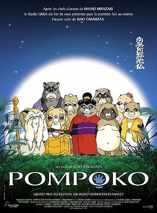 Lire la suite à propos de l’article Pompoko