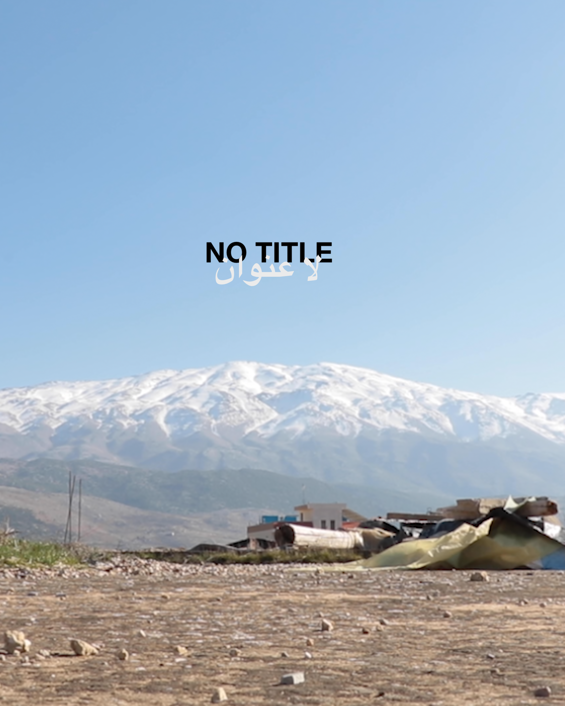 You are currently viewing Séance exceptionnelle : NO TITLE